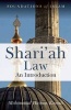 Shari'ah Law - An Introduction (Paperback) - Mohammad Hashim Kamali Photo