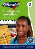 Oxford Successful Amakghono Wokuphila - Gr 3: Learner's Book (Paperback) - J Dommisse Photo