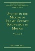 Studies in the Making of Islamic Science: Knowledge in Motion, Volume 4 (Hardcover, New Ed) - Muzaffar Iqbal Photo