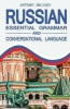 Russian Language - Essential Grammar and Conversation Language (Paperback) - Artemiy Belyaev Photo