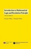 Introduction to Mathematical Logic and Resolution Principle (Hardcover, 2nd Revised edition) - Guojun Wang Photo