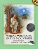 When I Was Young in the Mountains (Paperback) - Cynthia Rylant Photo