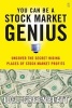 You Can be a Stock Market Genius - Uncover the Secret Hiding Places of Stock Market Profits (Paperback, 1st Fireside ed) - Joel Greenblatt Photo