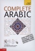 Complete Arabic Beginner to Intermediate Course - (Book and Audio Support) Learn to Read, Write, Speak and Understand a New Language with Teach Yourself (Paperback, 2nd Revised edition) - Frances Smart Photo