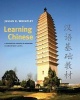 Learning Chinese, Elementary Level - A Foundation Course in Mandarin (Paperback) - Julian K Wheatley Photo