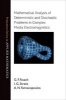 Mathematical Analysis of Deterministic and Stochastic Problems in Complex Media Electromagnetics (Hardcover) - GF Roach Photo