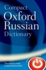 Compact Oxford Russian Dictionary (English, Russian, Paperback) - Oxford Dictionaries Photo