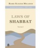 Laws of Shabbat - Volume I (Hardcover) - Eliezer Melamed Photo