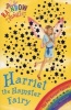 Harriet the Hamster Fairy - The Pet Keeper Fairies (Paperback, Illustrated Ed) - Daisy Meadows Photo