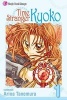 Time Stranger Kyoko, Volume 1 (Paperback) - Arina Tanemura Photo