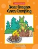 Dear Dragon Goes Camping (Paperback) - Margaret Hillert Photo