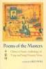 Poems of the Masters - [Qian jia shi] ; China's classic anthology of T'ang and Sung dynasty verse (English, Chinese, Paperback, 1st ed.) - Red Pine Photo