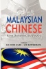 Malaysian Chinese - Recent Developments and Prospects (Paperback) - Lee Hock Guan Photo