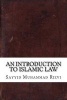 An Introduction to Islamic Law (Paperback) - Sayyid Muhammad Rizvi Photo