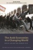 The Arab Economies in a Changing World (Paperback, 2 Rev Ed) - Marcus Noland Photo