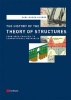 The History of the Theory of Structures - From Arch Analysis to Computational Mechanics (Hardcover) - Karl Eugen Kurrer Photo