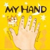 My Hand (Hardcover) - Satoshi Kitamura Photo