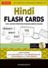 Hindi Flash Cards Kit - Learn 1,500 Basic Hindi Words and Phrases Quickly and Easily! (Cards) - Richard Delacy Photo