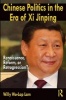 Chinese Politics in the Era of Xi Jinping - Renaissance, Reform, or Retrogression? (Paperback) - Willy Wo Lap Lam Photo