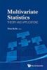 Multivariate Statistics: Theory and Applications - Proceedings of the IX Tartu Conference on Multivariate Statistics and XX International Workshop on Matrices and Statistics (Hardcover) - Tonu Kollo Photo