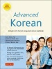 Advanced Korean - Includes CD-ROM with Audio Recordings and a Complete Sino-Korean Textbook and Workbook (Paperback) - Ross King Photo