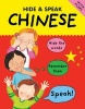 Chinese (Paperback) - Catherine Bruzzone Photo