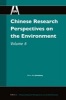 Chinese Research Perspectives on the Environment, Volume 6 (Hardcover) - LIU Jianqiang Photo