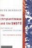 The Chrysanthemum and the Sword - Patterns of Japanese Culture (Paperback, 1st Mariner Books ed) - Ruth Benedict Photo