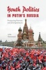 Youth Politics in Putin's Russia - Producing Patriots and Entrepreneurs (Paperback) - Julie Hemment Photo