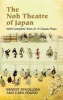 The Noh Theatre of Japan (Paperback) - Ernest Fenollsa Photo