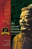 The Only Award-Winning English Translation of 's the Art of War - More Complete and More Accurate (Paperback) - Sun Tzu Photo