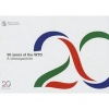 Twenty Years of the  (Paperback) - World Trade Organization Photo