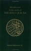 Introduction to the Study of the Holy Quaran (Paperback) - Mali Photo