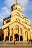 An Orthodox Church in Tbilisi, Georgia - Blank 150 Page Lined Journal for Your Thoughts, Ideas, and Inspiration (Paperback) - Unique Journal Photo