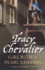 Girl With A Pearl Earring (Paperback) - Tracy Chevalier Photo