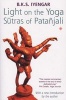 Light on the Yoga Sutras of Patanjali (Paperback, New edition) - B K S Iyengar Photo