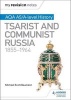 My Revision Notes: AQA AS/A-Level History: Tsarist and Communist Russia, 1855-1964 (Paperback) - Michael Scott Baumann Photo