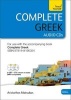 Complete Greek Beginner to Intermediate Course: Audio Support (Standard format, CD, Unabridged new ed) - Gavin Betts Photo