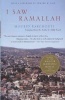 I Saw Ramallah (Paperback, 1st Anchor Books ed) - Muraid Barghauthai Photo