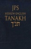 Tanakh Hebrew/English (Pocket) (Leather / fine binding, Pocket edition) - Jewish Publication Society Photo