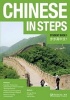 Chinese in Steps, Volume 1 - Student Book (Paperback) - George X Zhang Photo