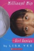 Millicent Min, girl genius (Paperback, 1st ed) - Lisa Yee Photo