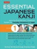 Essential Japanese Kanji Volume 1 - Learn the Essential Kanji Characters Needed in Everyday Interactions in Japan (Paperback) - University Of Tokyo Kanji Research Group Photo