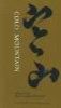 Cold Mountain - 100 Poems by the T'ang Poet Han-shan (Paperback) - Han Shan Photo