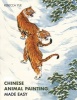 Chinese Animal Painting Made Easy (Paperback) - Rebecca Yue Photo