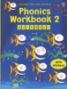 Phonic Workbook, Level 2 (Paperback) - Mairi Mackinnon Photo