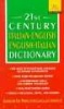 21st Century Italian-English Dictionary (Paperback) - Princeton Language Institute Photo