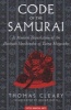 The Code of the Samurai - A Modern Translation of the Bushido Shoshinshu of Taira Shigesuke (Hardcover, New edition) - Daideoji Yeuzan Photo