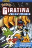 Giratina & the Sky Warrior! (Paperback, Viz Kids) - Makoto Hijioka Photo