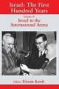 Israel: The First Hundred Years, Volume IV - Israel in the International Arena (Paperback, New Ed) - Efraim Karsh Photo